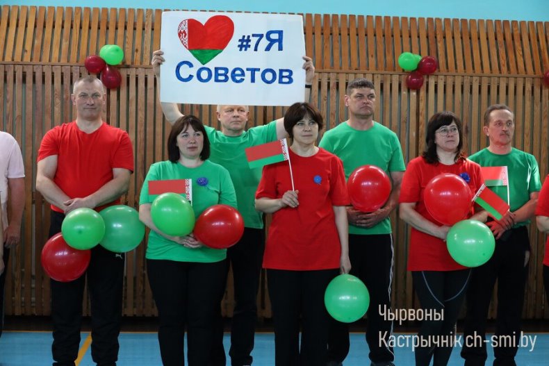 Праздник спорта, здоровья и дружбы - 5359887777159