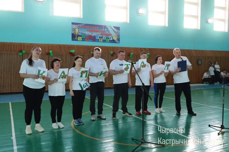 Праздник спорта, здоровья и дружбы - 5359887750023