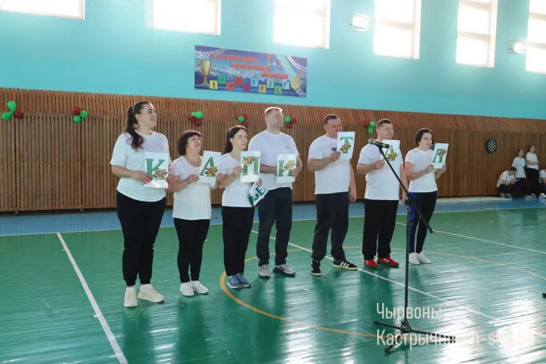 Праздник спорта, здоровья и дружбы - 5359887749767