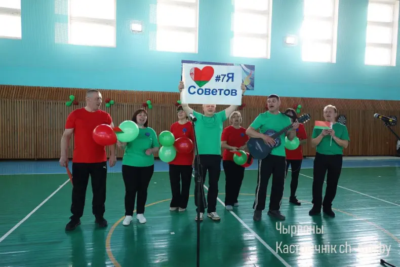 Праздник спорта, здоровья и дружбы - 5359887750279