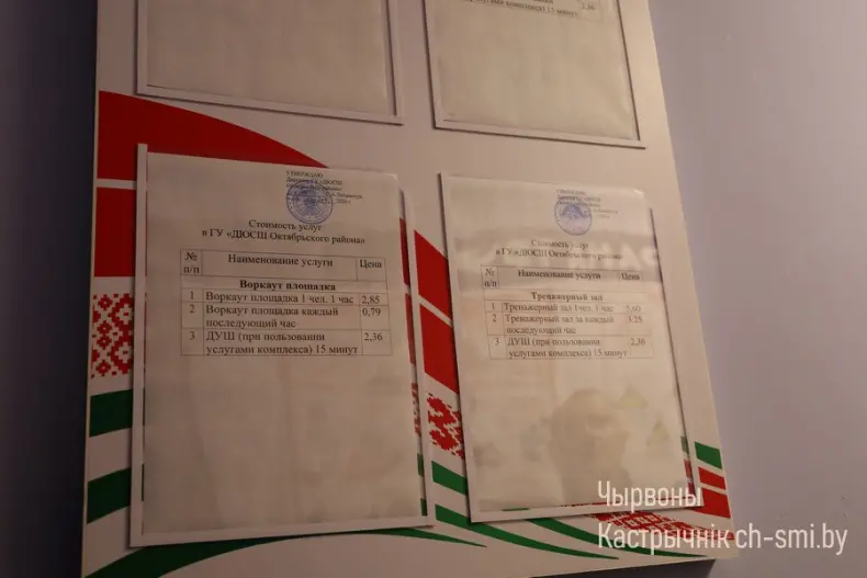 В Октябрьском сегодня торжественно открыли стадион "Октябрь" - 5360039908231