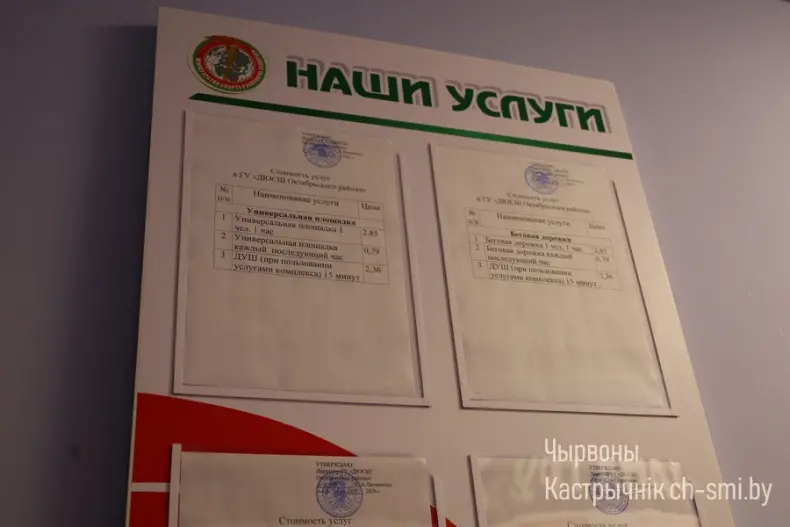 В Октябрьском сегодня торжественно открыли стадион "Октябрь" - 5360039908487