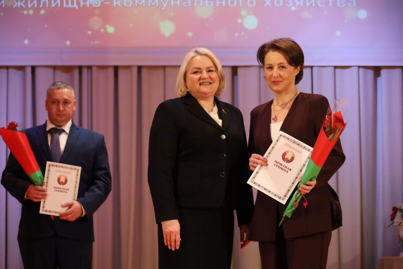 В центре досуга прошел торжественный вечер, посвященный Дню работников бытового обслуживания населения и жилищно-коммунального хозяйства «Празднуем вместе». - 5360042068871