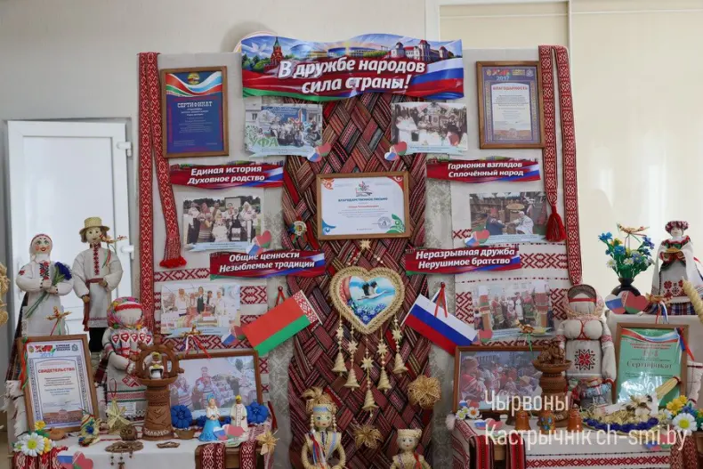 В Октябрьском центре досуга прошло праздничное мероприятие, посвященное Дню единения народов Беларуси и России - 5360171857543