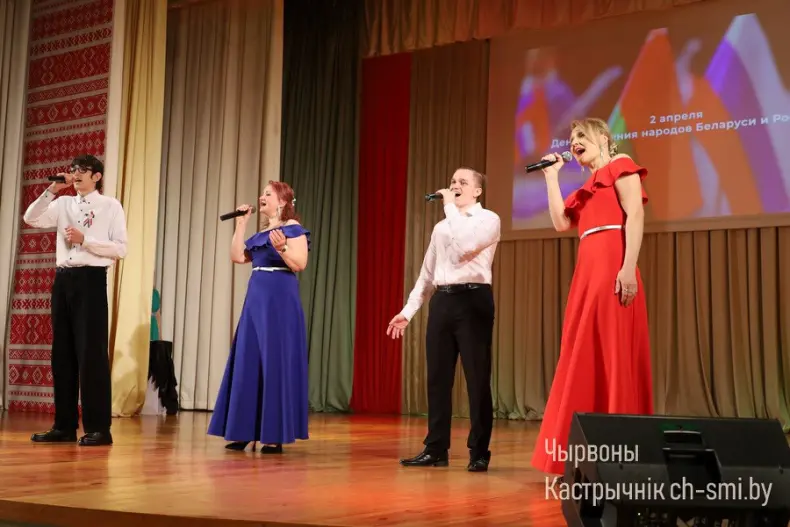 В Октябрьском центре досуга прошло праздничное мероприятие, посвященное Дню единения народов Беларуси и России - 5360171856519