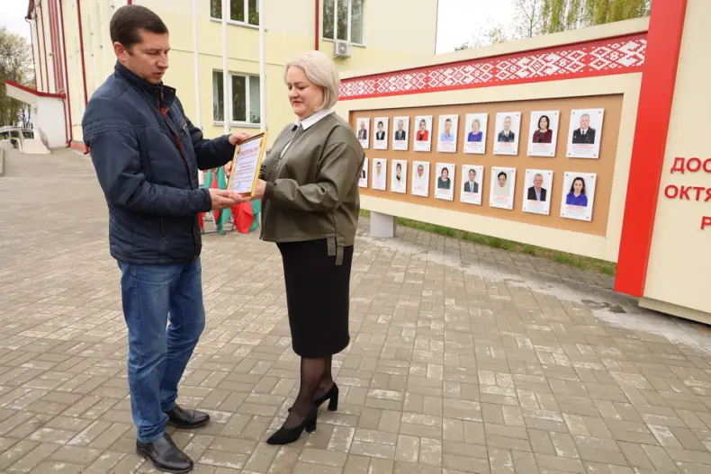В Октябрьском в Праздник труда  открылась обновленная Доска почета. - 5360483378823