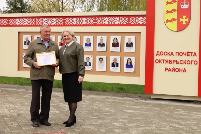 В Октябрьском в Праздник труда  открылась обновленная Доска почета. - 5360483432583