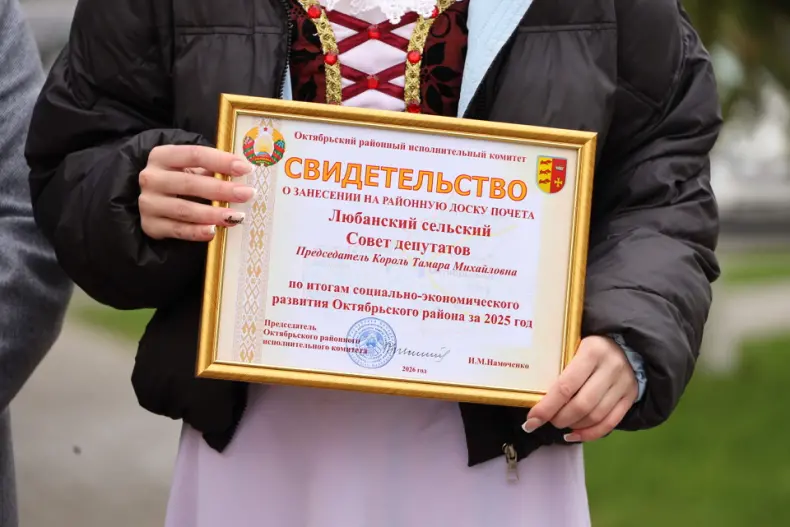 В Октябрьском в Праздник труда  открылась обновленная Доска почета. - 5360483276423