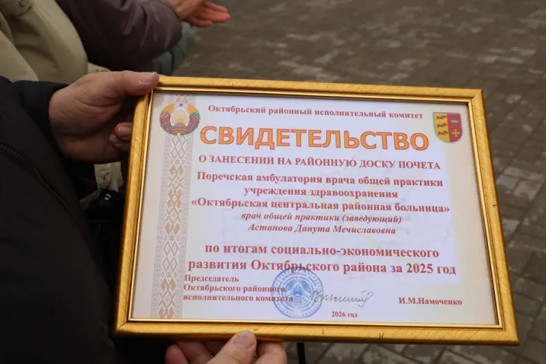 В Октябрьском в Праздник труда  открылась обновленная Доска почета. - 5360483411591