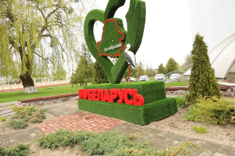 В Октябрьском в Праздник труда  открылась обновленная Доска почета. - 5360483538567