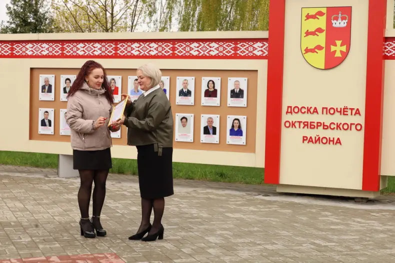 В Октябрьском в Праздник труда  открылась обновленная Доска почета. - 5360483430535