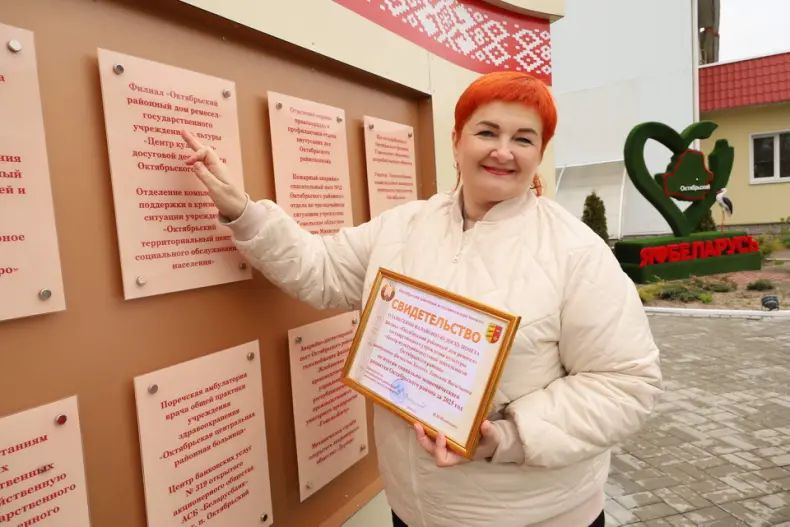 В Октябрьском в Праздник труда  открылась обновленная Доска почета. - 5360483533703