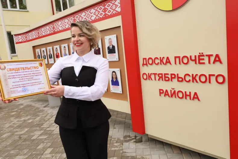 В Октябрьском в Праздник труда  открылась обновленная Доска почета. - 5360483619975