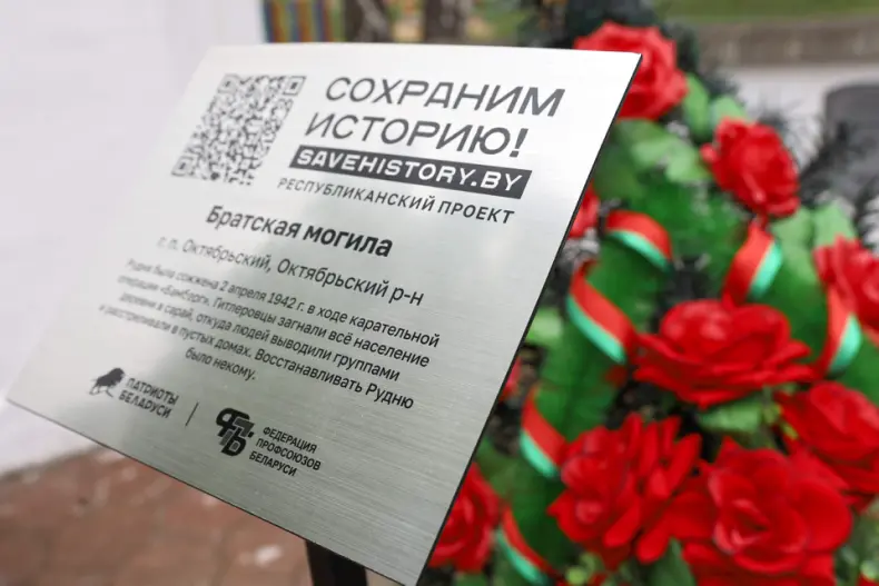 В День Победы в Октябрьском  прошел митинг-реквием, который  состоялся на мемориале «Братское кладбище». - 5360570646919