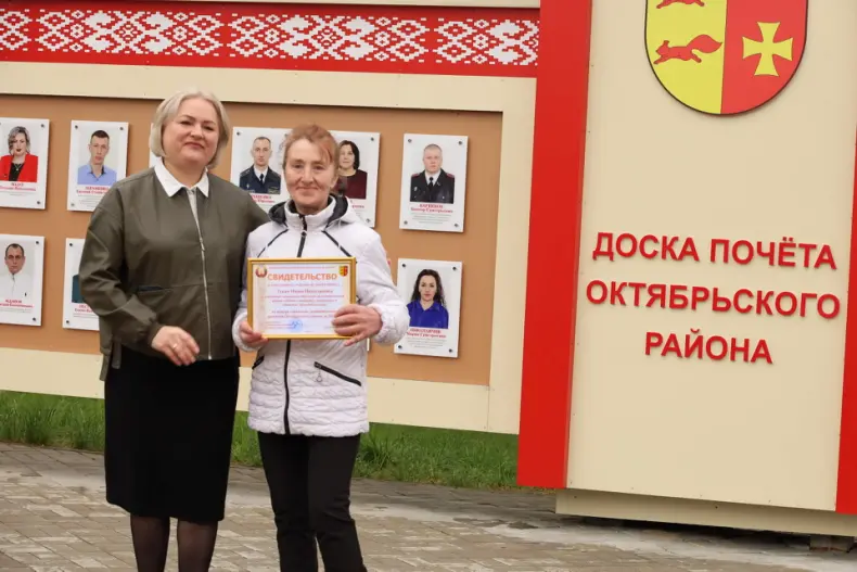 В Октябрьском в Праздник труда  открылась обновленная Доска почета. - 5360483435911