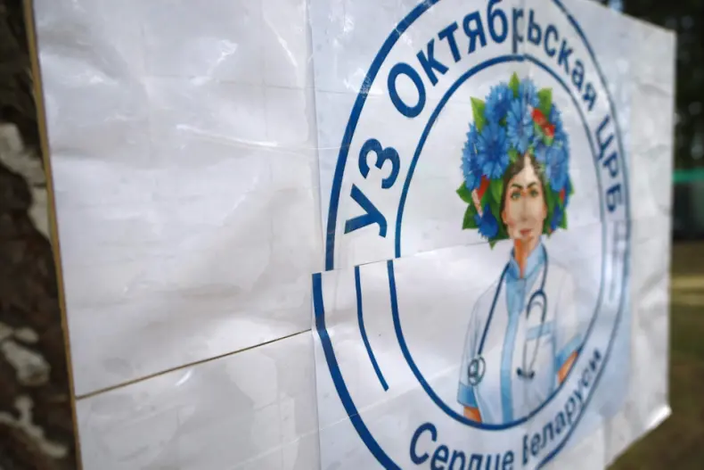На базе культурно-развлекательного комплекса "Бубновка" сегодня проходит ежегодный районный туристический слет «Рудобельское единство". - 5361007841671