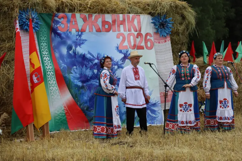 Районный праздник "Зажинки-2026" прошел в Октябрьском районе. - 5361220488839