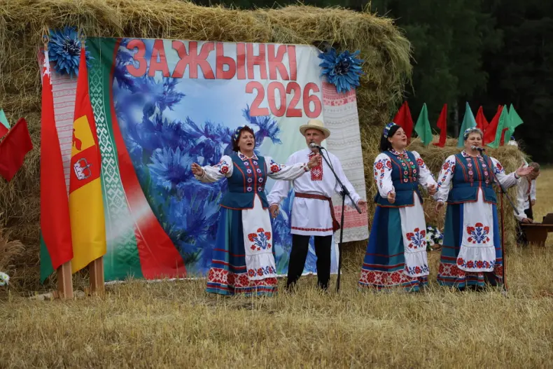 Районный праздник "Зажинки-2026" прошел в Октябрьском районе. - 5361220585607