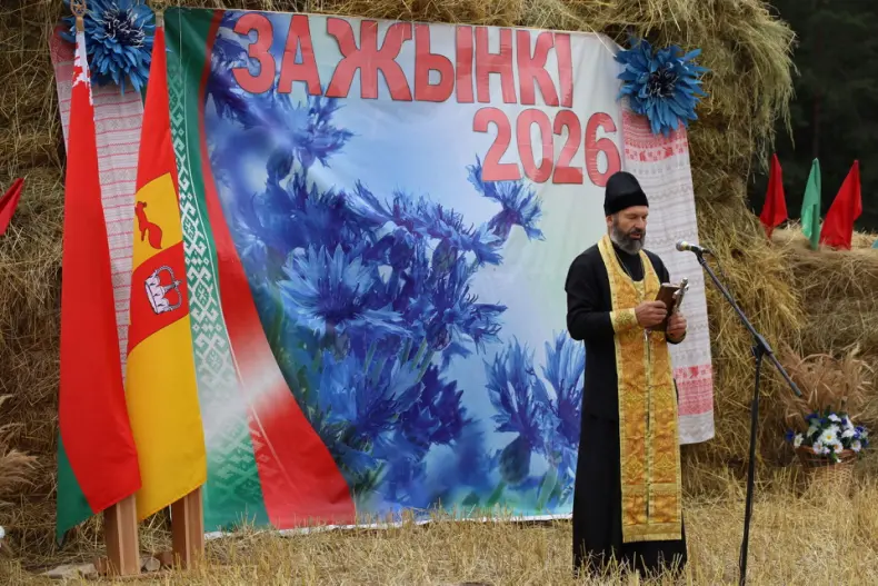 Районный праздник "Зажинки-2026" прошел в Октябрьском районе. - 5361220589703