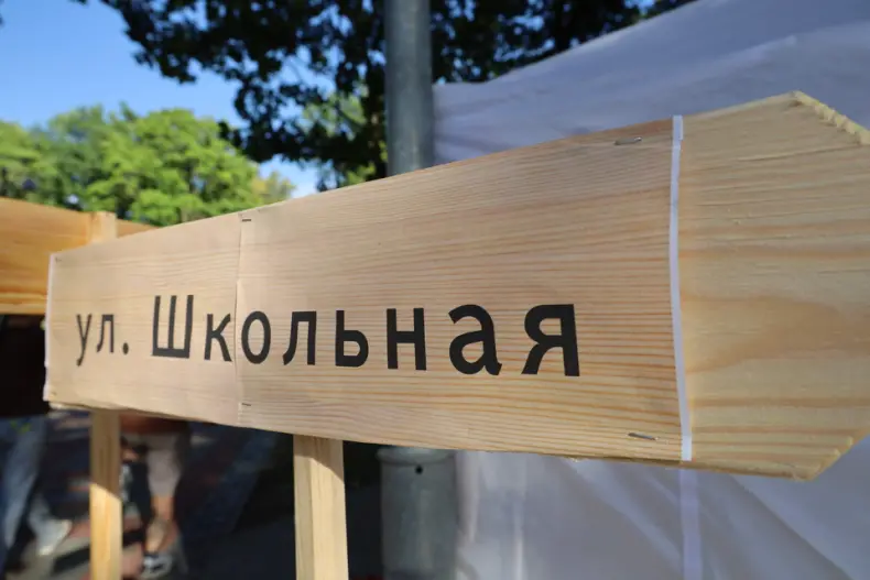 Сегодня в Октябрьском прошел День город - 5361683170951