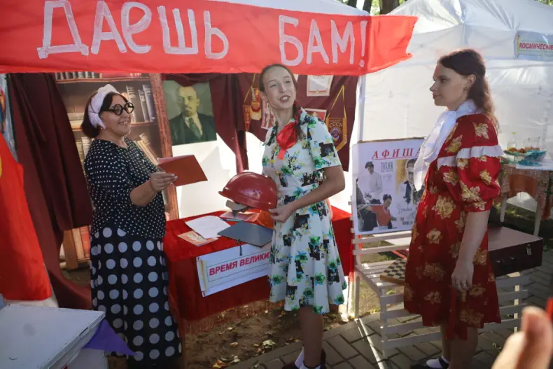 Сегодня в Октябрьском прошел День город - 5361683158919