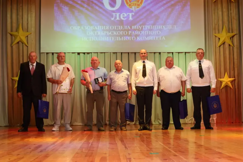 Юбилейную дату – 60-летие масштабно и празднично отметил Октябрьский районный отдел внутренних дел. - 5361601918855